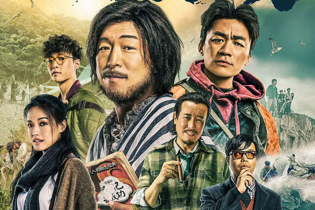 限定视角密室困局