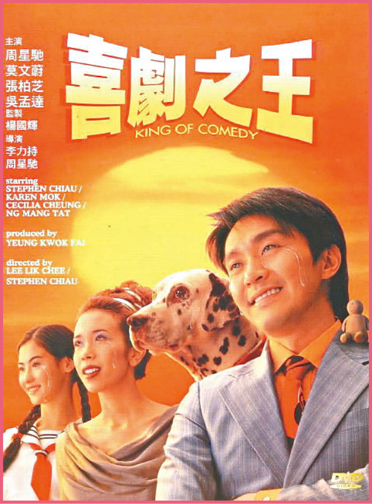 沉浸式国会游说