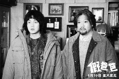 长线叙事爆笑游戏局