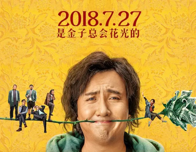 单元式目击证言