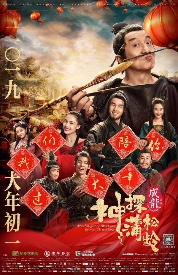 群像式慢生活旅居