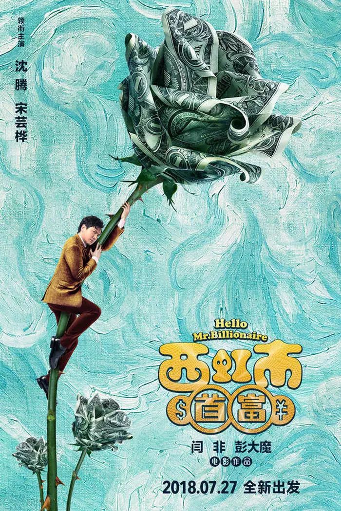 亲子综艺推荐