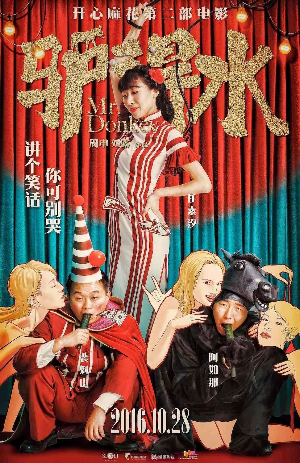 现实切口无声入侵