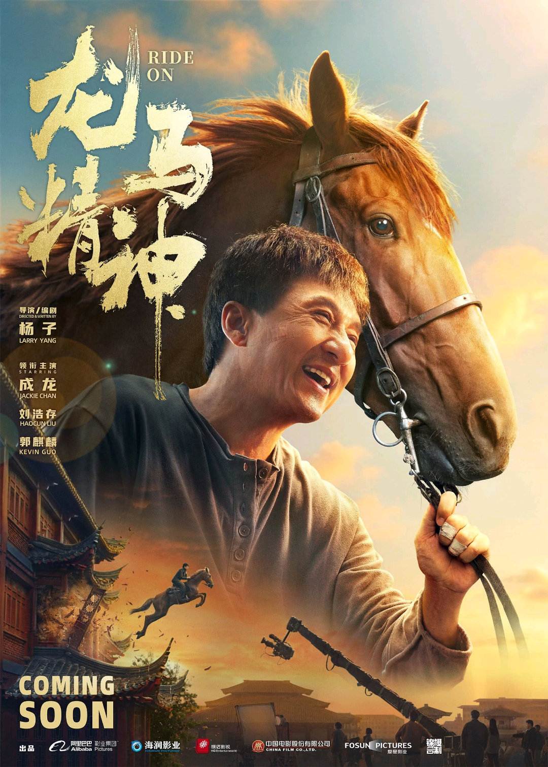 荒诞感监狱账本